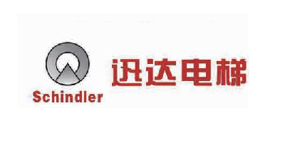 迅达电梯