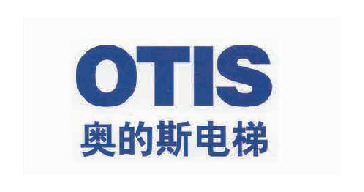 奥的斯电梯